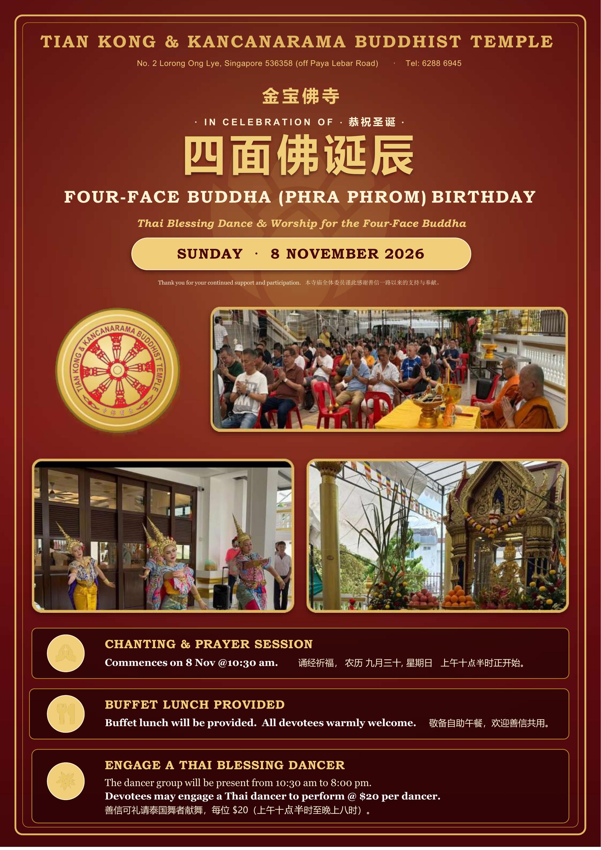 Celebration of 4-Face Buddha (Phra Phrom) Birthday event poster
